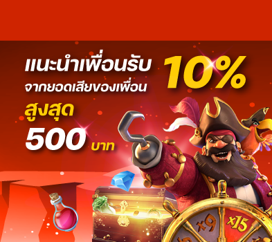 ความลื่นไหลที่ช่วยเพิ่มความเพลิดเพลินในการใช้งาน​